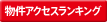 ʪ�異��������󥭥�