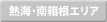 Ǯ������Ȣ�����ꥢ