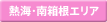 Ǯ������Ȣ�����ꥢ