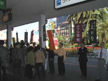 伊豆 熱海の不動産 別荘情報ならアップタウン伊豆へ