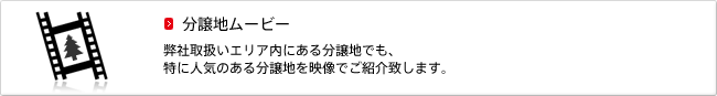 ʬ���ϥࡼ�ӡ�