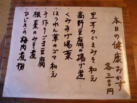 �򹯤������Υ�˥塼�Ǥ���