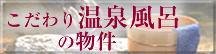 ����Ϥ��ɰ��Ϥ�ʤ����塦�Ἴ�ˤ�����ä�ʪ��Υե��ȥꥹ�ȤǤ�