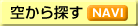 Ļ�Τ褦�ʵ�ʬ���Ͽޤ򸫤ʤ���ʪ���õ���ޤ���