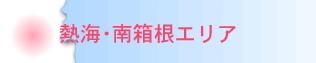 Ǯ������Ȣ��