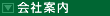 ʿ����ǯ�������������˼��Ӥȿ�����ۤ��Ƥ���ޤ���