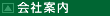 ʿ����ǯ�������������˼��Ӥȿ�����ۤ��Ƥ���ޤ���