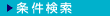 ��˾��郎��ޤäƤ������ˤ�����Ǥ�