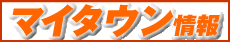 �ϰ�ξ���򽸤�ޤ���