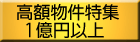�Բ�ι�š���ɤ�����ɡ���Ʀ��Ķ��š�ǥ������饤�դ����̤��������̤ʤ�Τ�