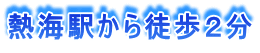 Ǯ���ؤ������⣲ʬ