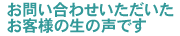 ���䤤��碌�����������������Ǥ���
