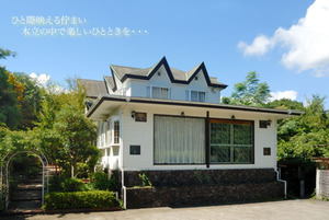 外観_緑に囲まれた静かな環境に建ちます<br>伊東不動産