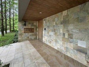 水明荘現地外観<br>湯河原リゾート